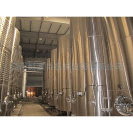 果酒發酵罐儲罐