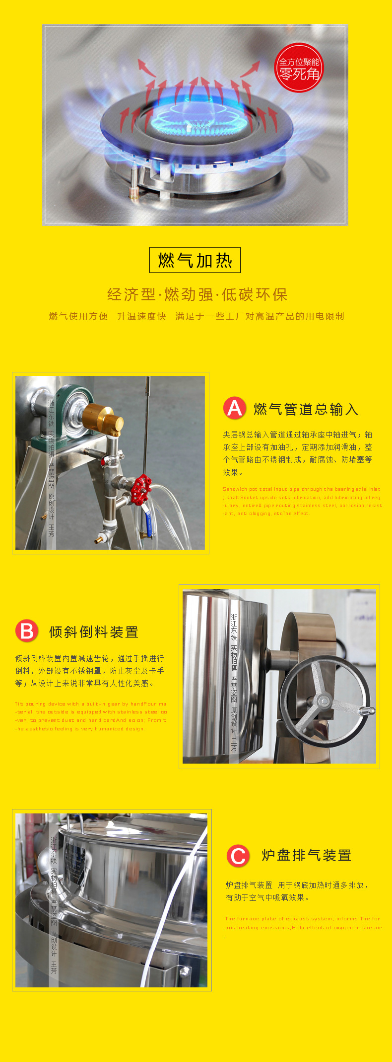 不銹鋼燃氣夾層鍋 不銹鋼燃氣夾層鍋